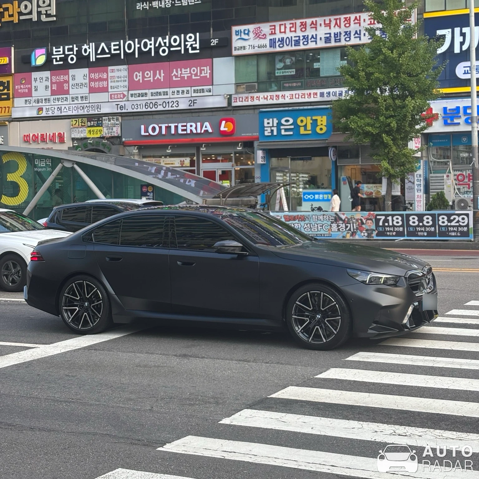 BMW M5 G90 spotted in Yongin-si