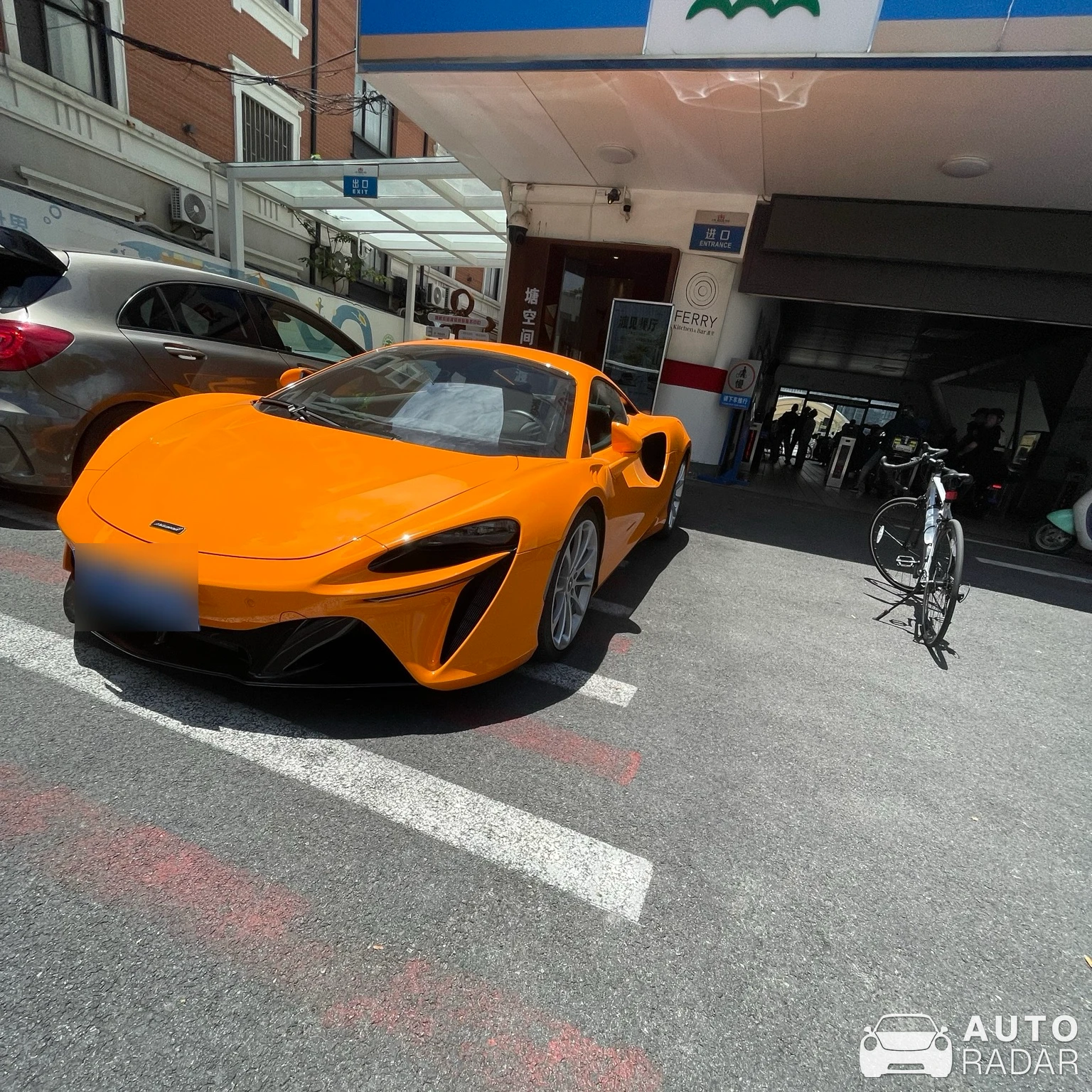 McLaren Artura spotted in Stony Stratford