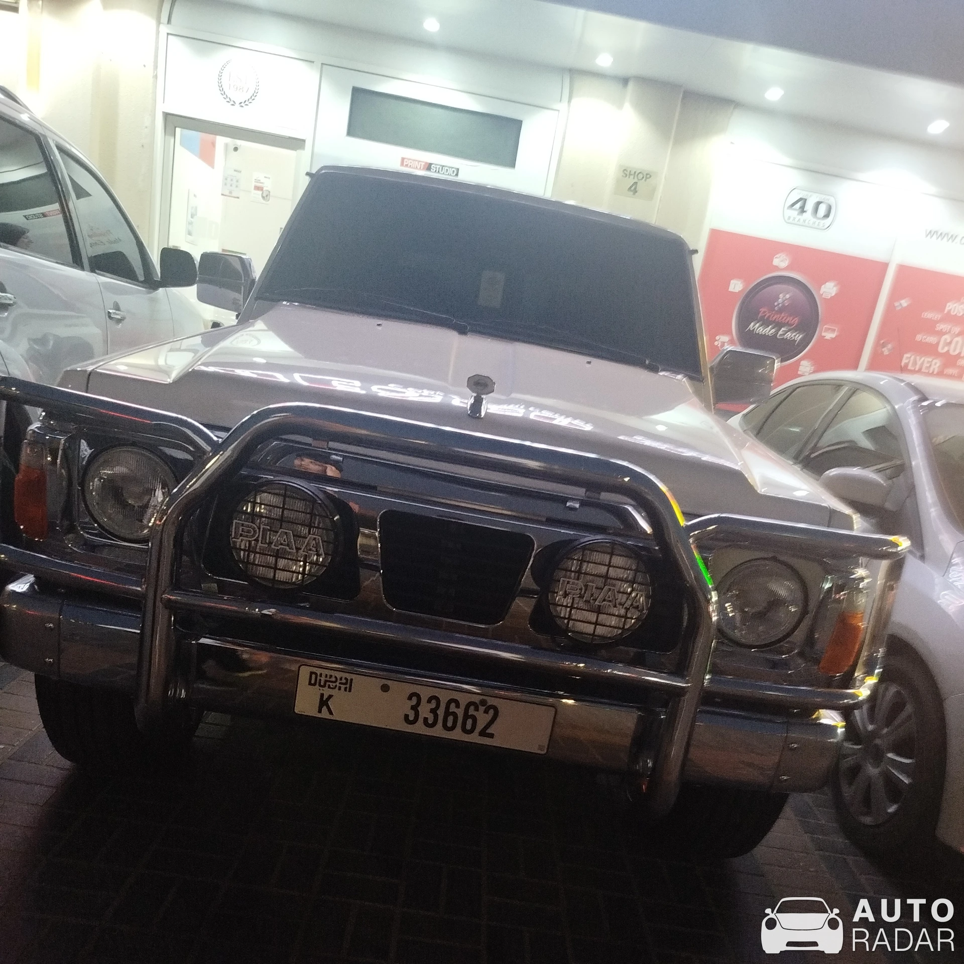 Nissan Patrol spotted in Dubai