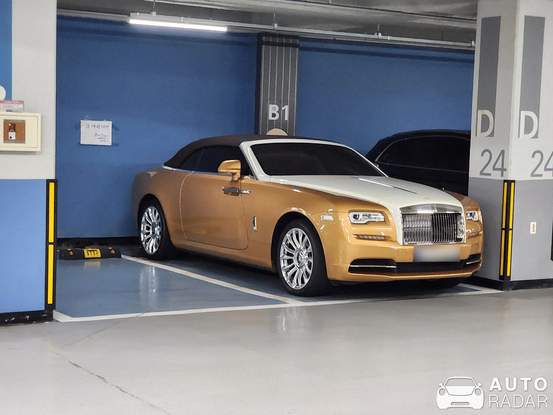 Rolls-Royce Dawn spotted in Daejeon