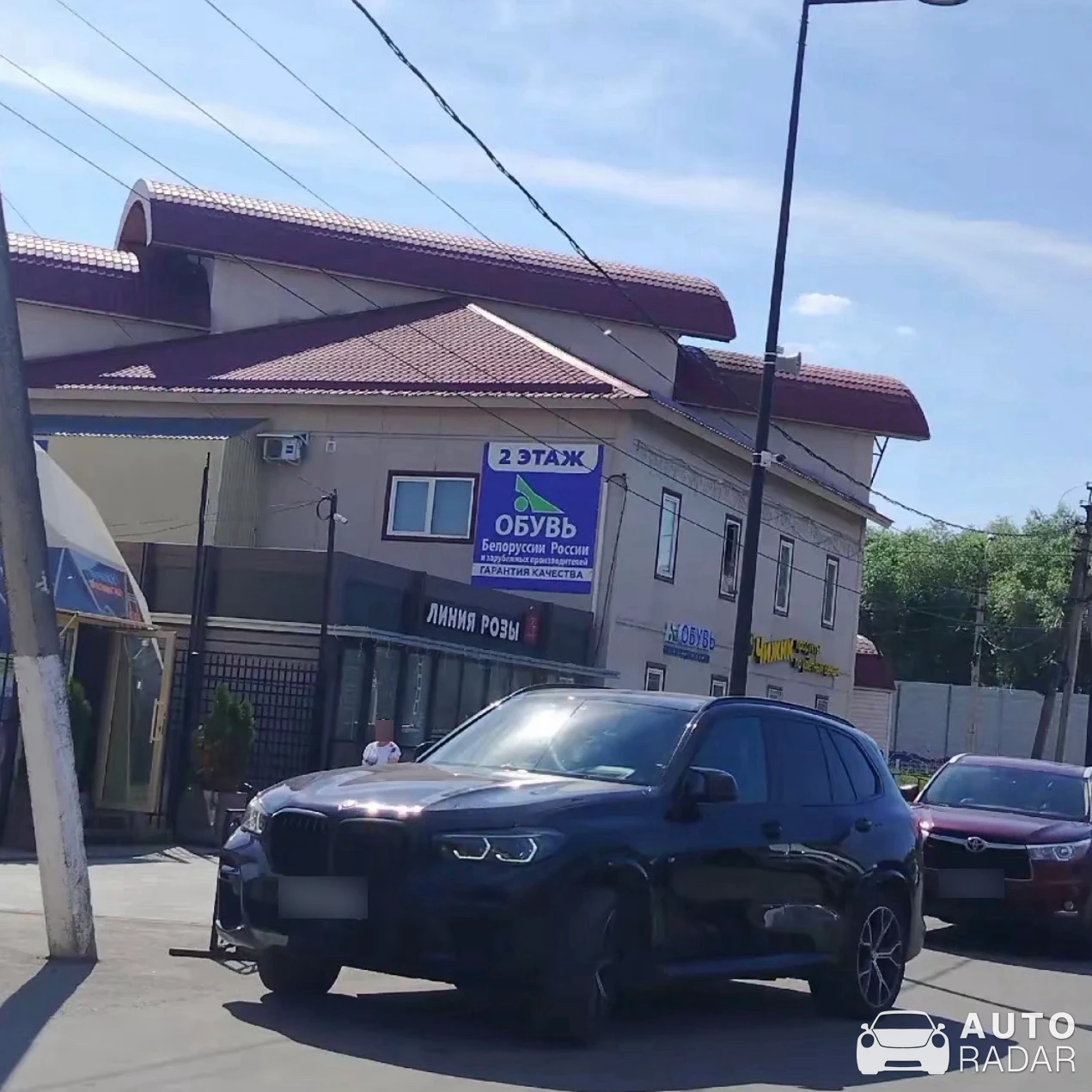 BMW X5 G05 spotted in Dmitrov
