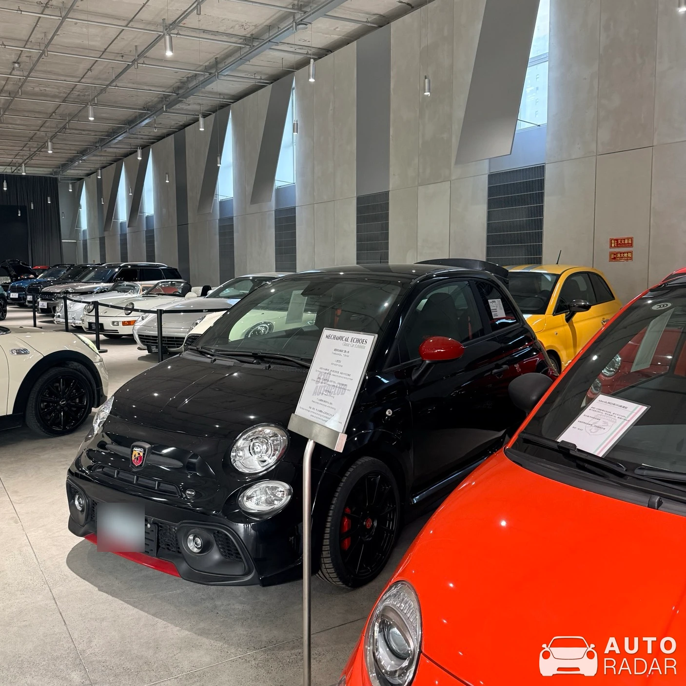 Abarth 595C Competizione spotted in Shenyang