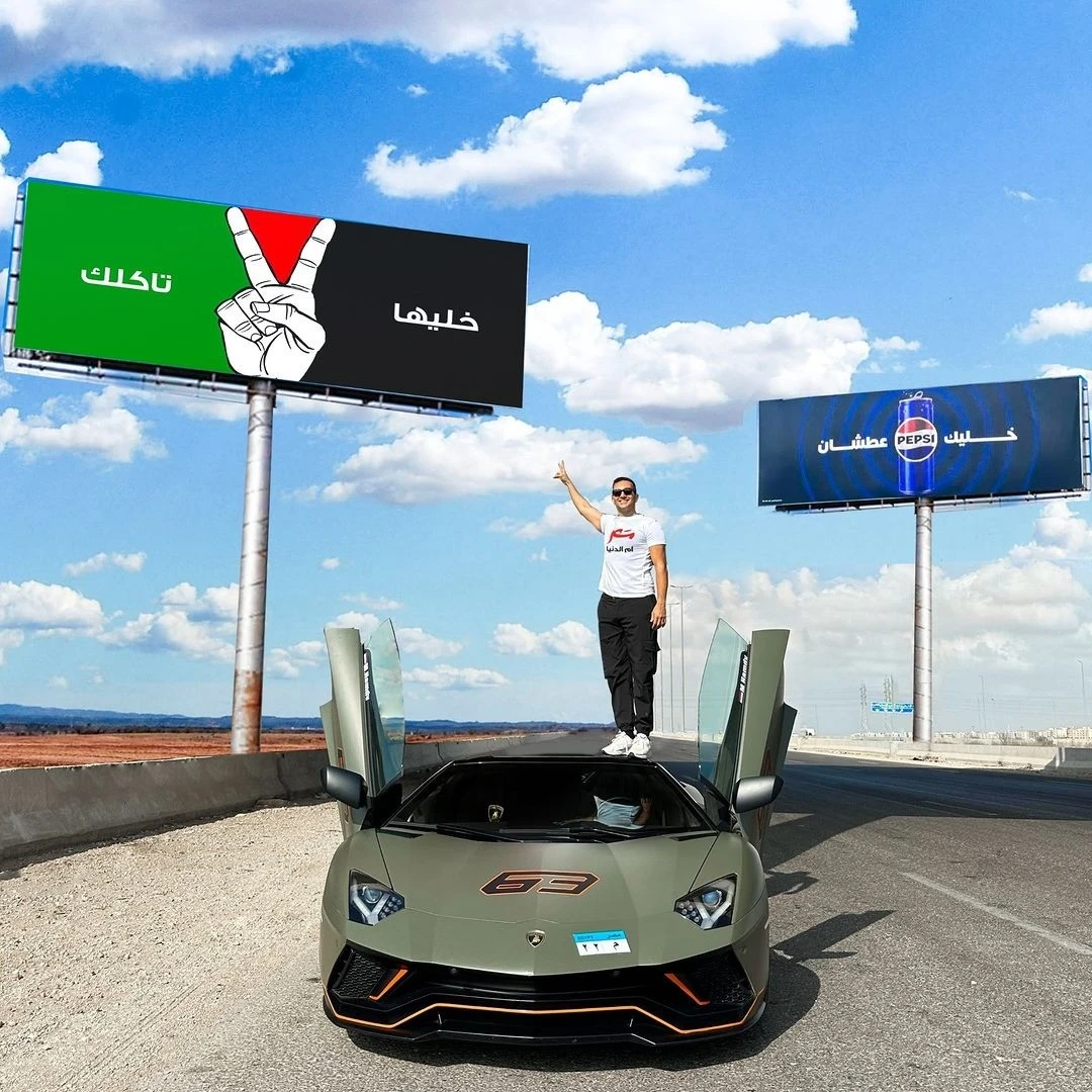 Lamborghini Aventador S LP740-4 spotted in Nasr City, Egypt