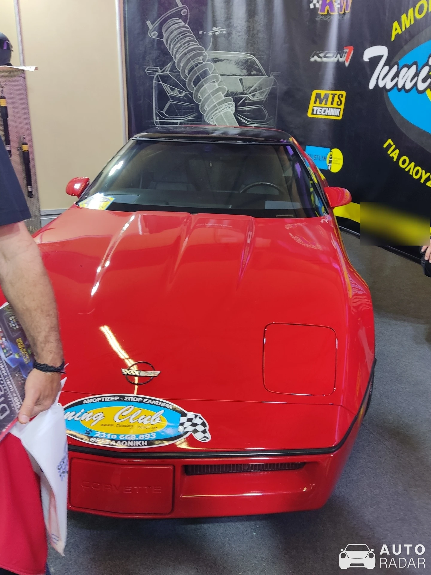 Chevrolet Corvette C4 spotted in Thessaloniki